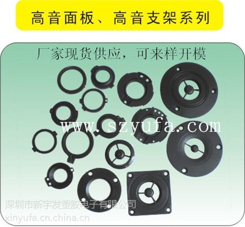 ABS喇叭塑胶音箱价格与电子元器件零售市场分析