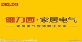 云南昆明德力西稳压器批发零售首选锐捷，一站式电子元器件采购平台