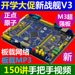 FPGA开发板最小系统 构建嵌入式设计的物理基础