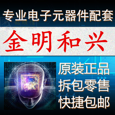 全新三极管2SC3421与2SA1358 高性能音频配对管的选择