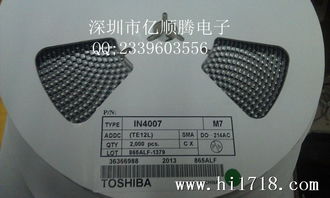 1N4007、M7与Toshiba SMA 电子元器件零售中的常见二极管解析
