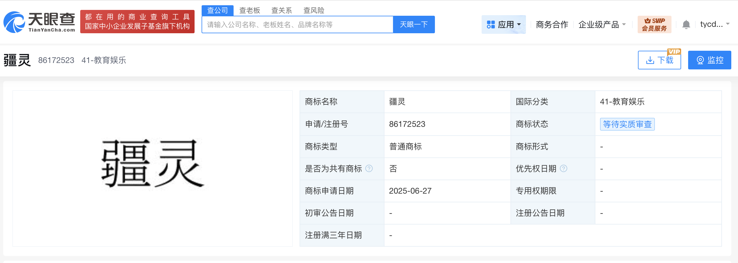 女子维修无人机关联公司成立仅1年——电子元器件零售行业的年轻