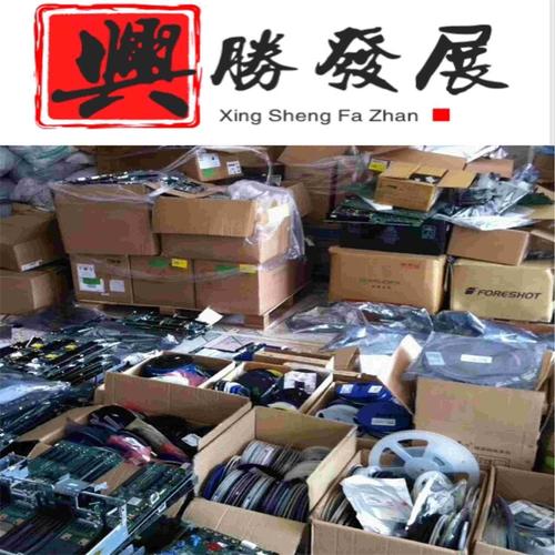 回购工厂超期报废电子元器件回收atmel芯片收购晶振滤波器mos管